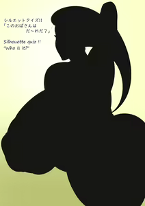 Page 1147 of Fanbox 2021 - preview thumbnail