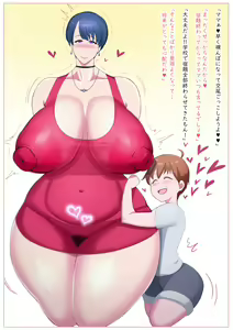 Page 1213 of Fanbox 2021 - preview thumbnail