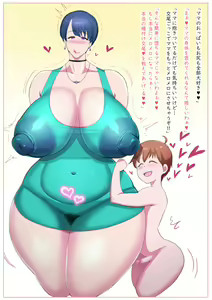 Page 1224 of Fanbox 2021 - preview thumbnail