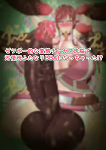 Page 1460 of Fanbox 2021 - preview thumbnail