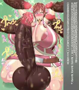 Page 1467 of Fanbox 2021 - preview thumbnail