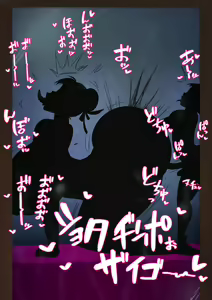 Page 1899 of Fanbox 2021 - preview thumbnail