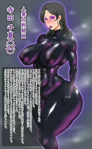 Page 1076 of Fanbox 2020 & 2019 - preview thumbnail