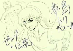 Page 1332 of Fanbox 2020 & 2019 - preview thumbnail