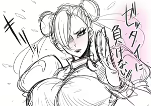 Page 1427 of Fanbox 2020 & 2019 - preview thumbnail