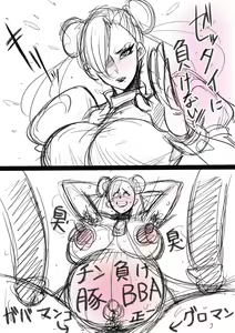 Page 1429 of Fanbox 2020 & 2019 - preview thumbnail