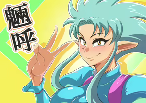 Page 1731 of Fanbox 2020 & 2019 - preview thumbnail