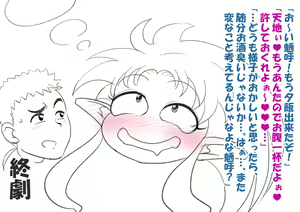 Page 1914 of Fanbox 2020 & 2019 - preview thumbnail