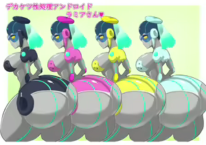 Page 420 of Fanbox 2020 & 2019 - preview thumbnail