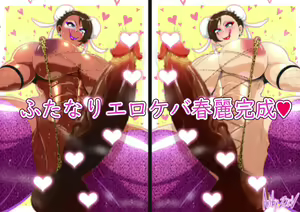 Page 995 of Fanbox 2020 & 2019 - preview thumbnail