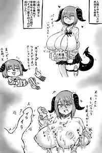 Page 107 of geist - preview thumbnail