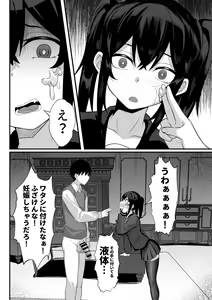Page 27 of Ore no Joukyou Seiseikatsu 14 "Kaho Hen" - preview thumbnail