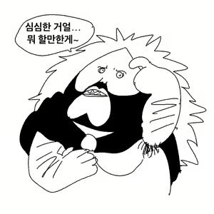 Page 7 of 산후안 울프는 오늘도 잠을 이루지 못했다. - preview thumbnail