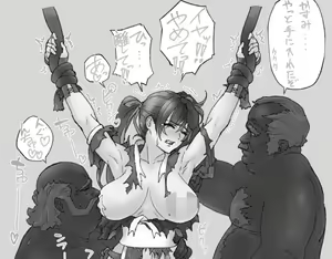 Page 199 of ぐーすか - preview thumbnail