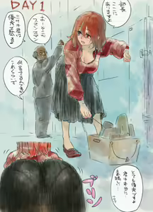 Page 36 of ぐーすか - preview thumbnail