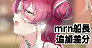Page 211 of Konasu - preview thumbnail