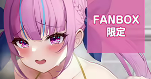 Page 349 of Konasu - preview thumbnail