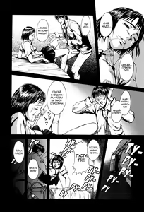 Page 120 of Kanjiru Toshigoro - Sensibility Age | Порочный возраст - preview thumbnail
