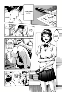 Page 130 of Kanjiru Toshigoro - Sensibility Age | Порочный возраст - preview thumbnail