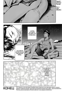 Page 18 of Kanjiru Toshigoro - Sensibility Age | Порочный возраст - preview thumbnail