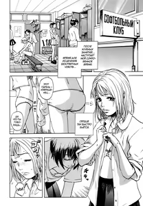 Page 84 of Kanjiru Toshigoro - Sensibility Age | Порочный возраст - preview thumbnail