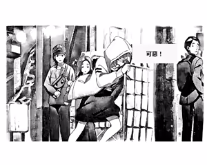 Page 9 of Cum in Jelee - preview thumbnail
