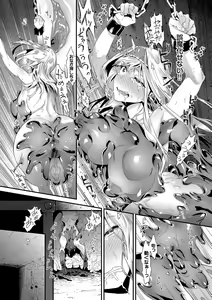 Page 172 of Inda Shinkou - Lewdness Depravity - preview thumbnail