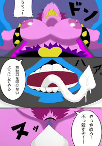 Page 32 of Izumomushi - preview thumbnail