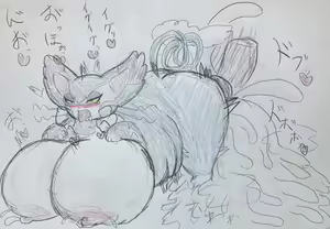 Page 118 of Artist - Uparupa biyori - preview thumbnail