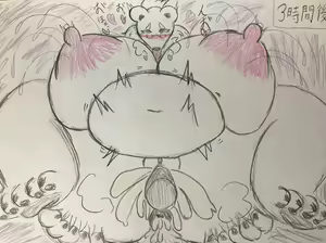 Page 189 of Artist - Uparupa biyori - preview thumbnail