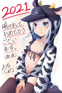 Page 139 of Tateishi Kureha - preview thumbnail