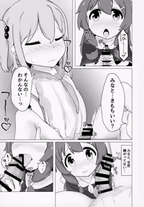 Page 12 of Yuuta-kun to Minato-kun ga Nanyakanya Atte Josou Ecchi Suru Hon - preview thumbnail