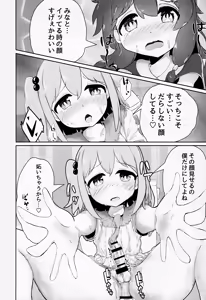 Page 25 of Yuuta-kun to Minato-kun ga Nanyakanya Atte Josou Ecchi Suru Hon - preview thumbnail