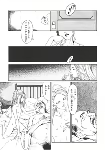 Page 106 of Anne Friends - preview thumbnail