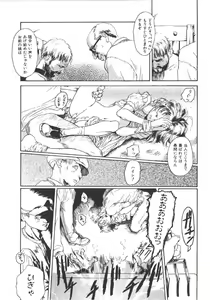 Page 11 of Anne Friends - preview thumbnail