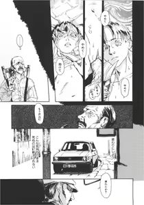 Page 14 of Anne Friends - preview thumbnail