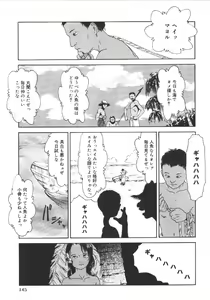 Page 144 of Anne Friends - preview thumbnail