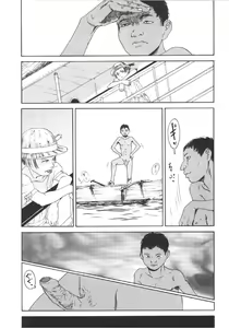 Page 146 of Anne Friends - preview thumbnail