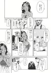 Page 150 of Anne Friends - preview thumbnail
