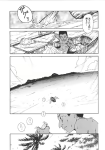 Page 153 of Anne Friends - preview thumbnail