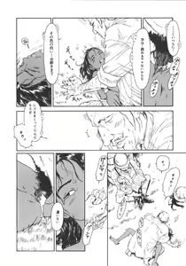 Page 155 of Anne Friends - preview thumbnail