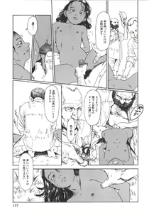 Page 156 of Anne Friends - preview thumbnail
