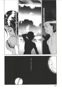 Page 163 of Anne Friends - preview thumbnail