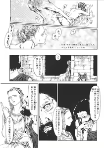 Page 178 of Anne Friends - preview thumbnail
