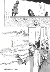 Page 21 of Anne Friends - preview thumbnail
