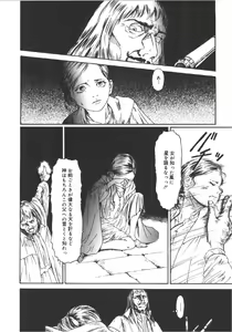 Page 25 of Anne Friends - preview thumbnail