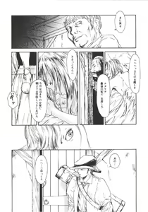 Page 30 of Anne Friends - preview thumbnail