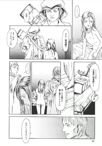 Page 31 of Anne Friends - preview thumbnail
