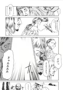 Page 38 of Anne Friends - preview thumbnail