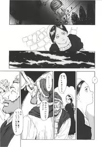 Page 40 of Anne Friends - preview thumbnail